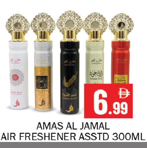 available at Souk Al Mubarak Hypermarket in UAE - Sharjah / Ajman