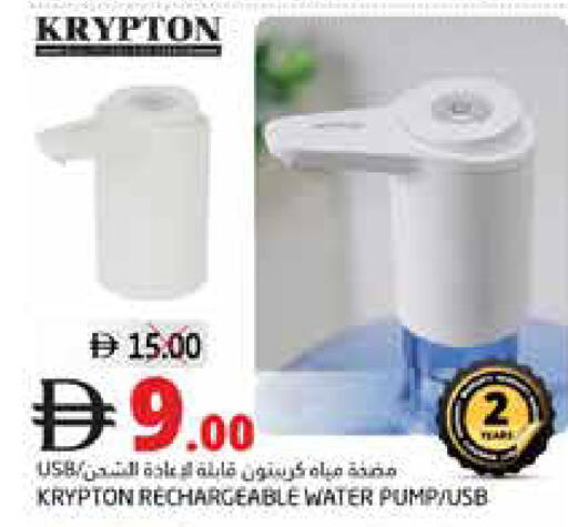 available at Pasons Hypermarket in UAE - Dubai