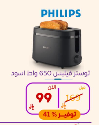 available at بوخمسين الاجهزة المنزلية والالكترونية in مملكة العربية السعودية, السعودية, سعودية - الخبر‎