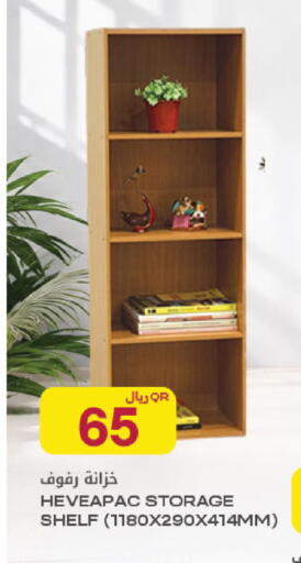 available at شركة الميرة للمواد الاستهلاكية in قطر - الخور