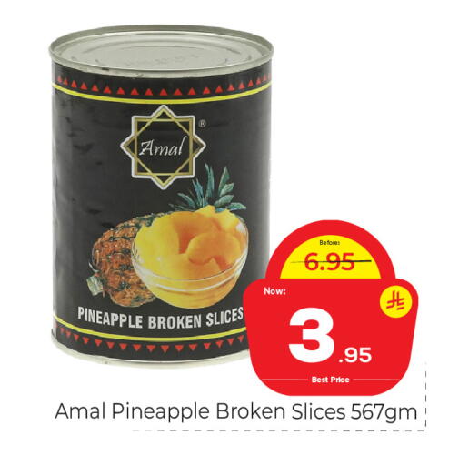 Pineapple available at Makkah Hypermarket in KSA, Saudi Arabia, Saudi - Riyadh