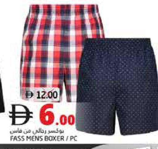 available at Pasons Hypermarket in UAE - Dubai