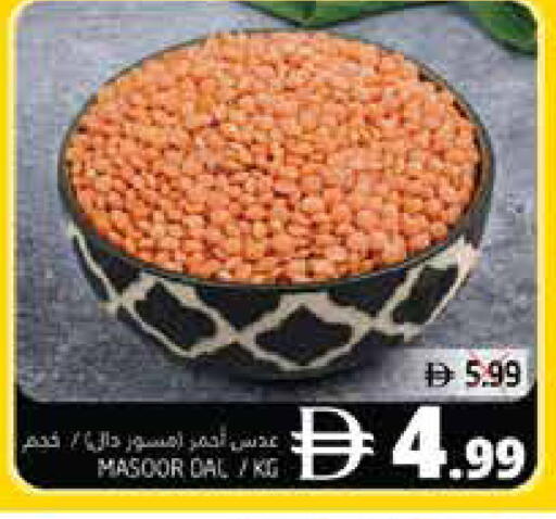 available at Pasons Hypermarket in UAE - Dubai
