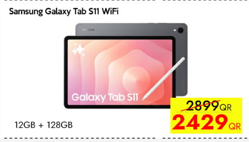 available at iCONNECT  in Qatar - Doha