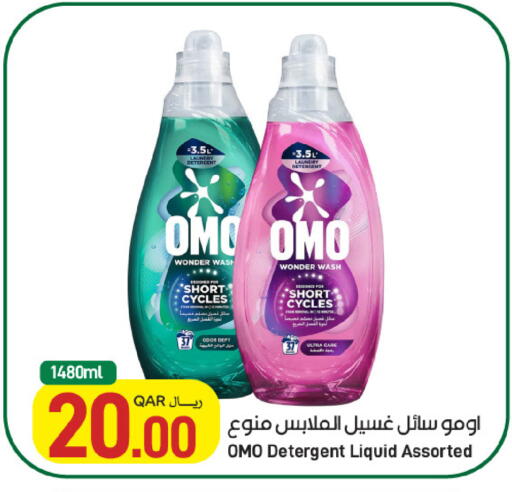 available at ســبــار in قطر - أم صلال