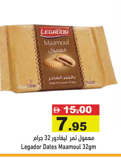 available at Aswaq Ramez in UAE - Abu Dhabi