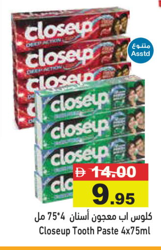available at Aswaq Ramez in UAE - Abu Dhabi
