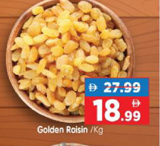 available at هايبر ماركت المدينة in الإمارات العربية المتحدة , الامارات - أبو ظبي