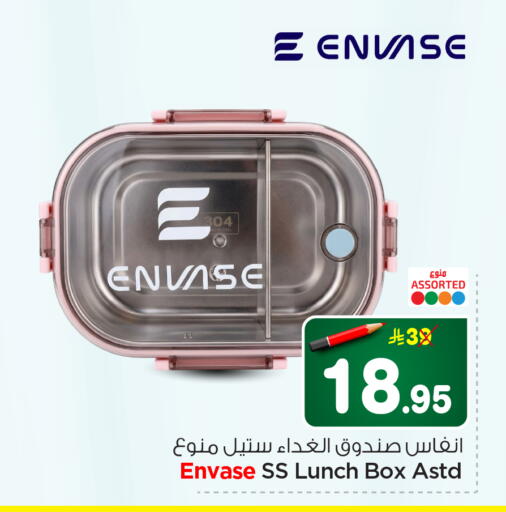 available at Hyper Al Wafa in KSA, Saudi Arabia, Saudi - Al-Kharj