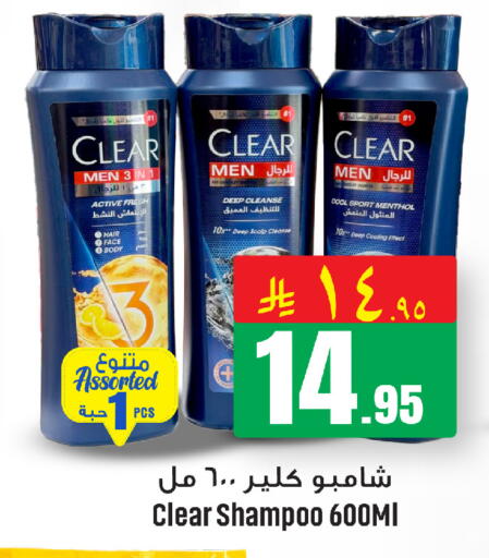 available at مركز التسوق نحن واحد in مملكة العربية السعودية, السعودية, سعودية - الخبر‎