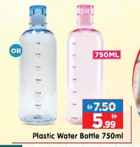 available at هايبر ماركت المدينة in الإمارات العربية المتحدة , الامارات - أبو ظبي