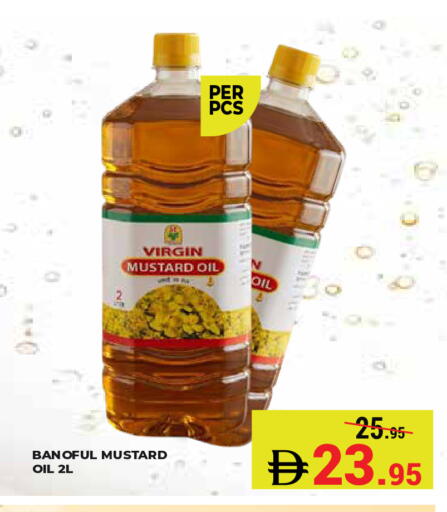 available at Kerala Hypermarket in UAE - Ras al Khaimah