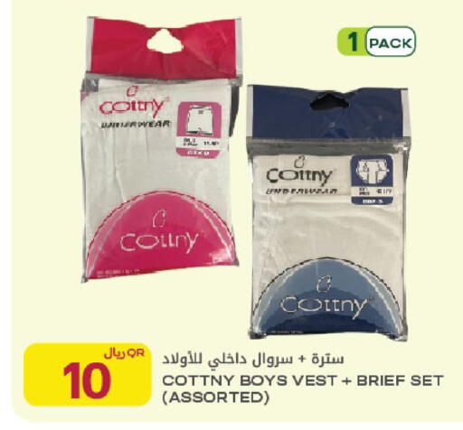 available at Al Meera in Qatar - Al Rayyan
