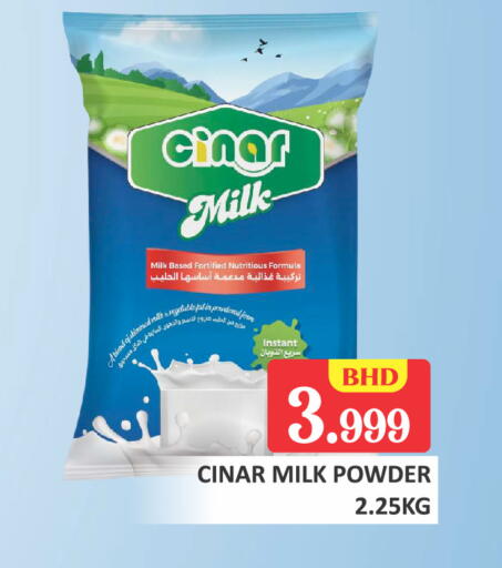 available at Talal Markets in Bahrain
