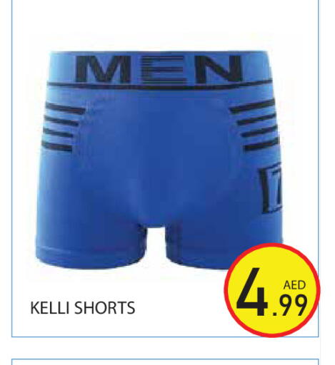available at Baniyas Spike  in UAE - Abu Dhabi