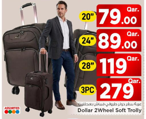 available at Mark & Save  in Qatar - Al Shamal