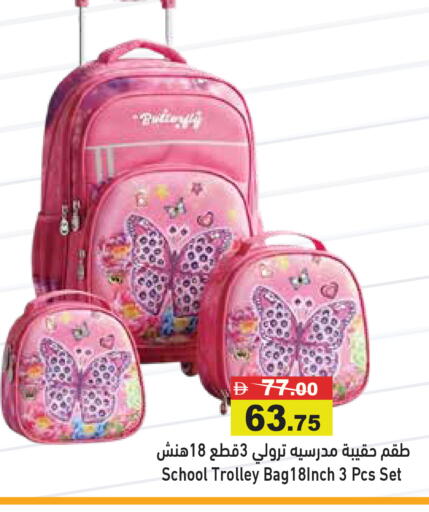 available at Aswaq Ramez in UAE - Dubai
