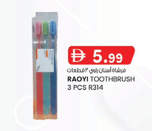 available at ك. إم. هايبرماركت in الإمارات العربية المتحدة , الامارات - الشارقة / عجمان