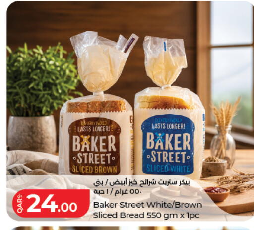 available at LuLu Hypermarket in Qatar - Al Rayyan