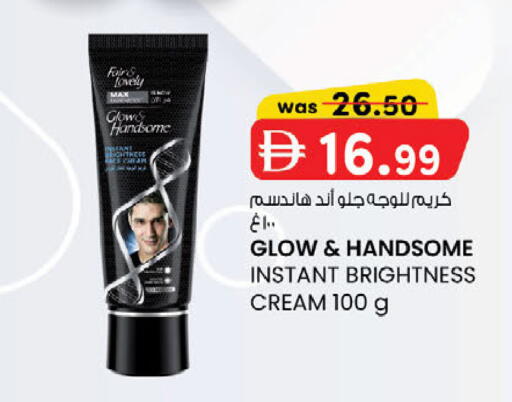 available at ك. إم. هايبرماركت in الإمارات العربية المتحدة , الامارات - أبو ظبي