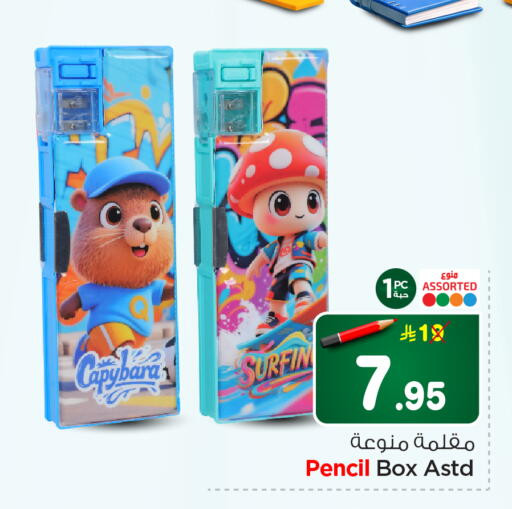 available at Hyper Al Wafa in KSA, Saudi Arabia, Saudi - Al-Kharj