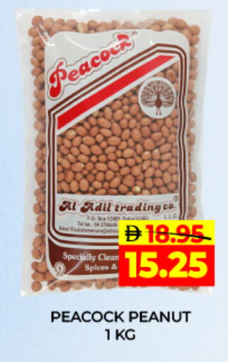 available at العديل سوبرماركت in الإمارات العربية المتحدة , الامارات - أبو ظبي
