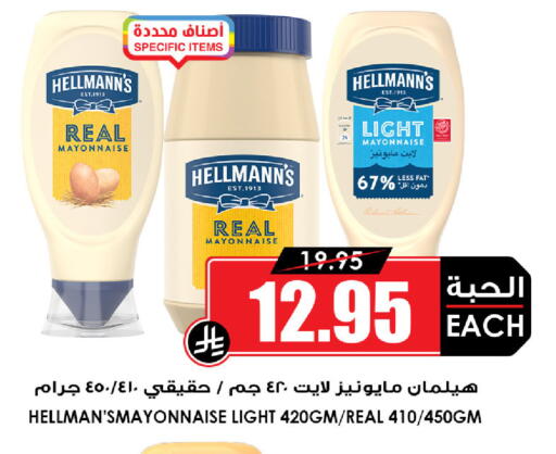 available at أسواق النخبة in مملكة العربية السعودية, السعودية, سعودية - تبوك