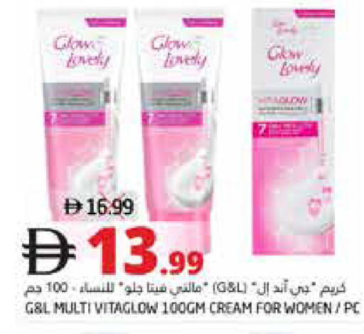 available at Pasons Hypermarket in UAE - Dubai