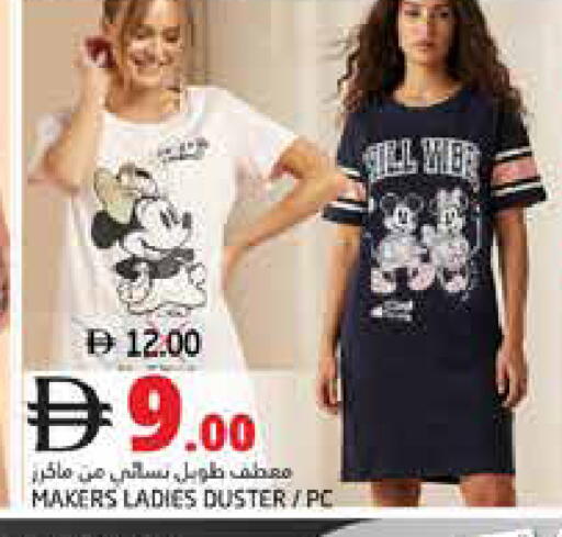 available at Pasons Hypermarket in UAE - Dubai