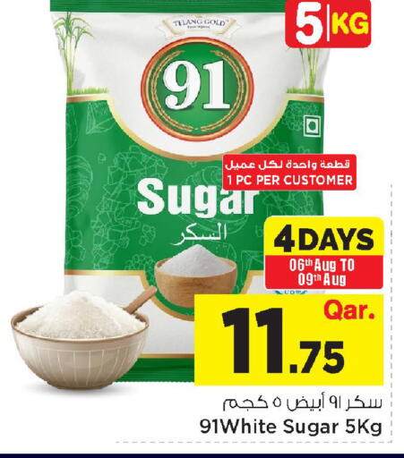 available at Mark & Save  in Qatar - Doha