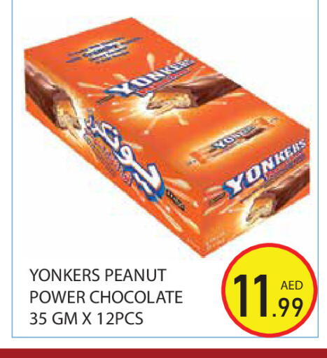 available at Baniyas Spike  in UAE - Abu Dhabi