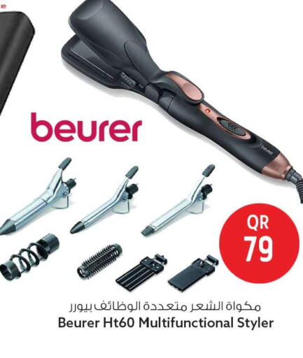 available at Safari Hypermarket in Qatar - Al Shamal