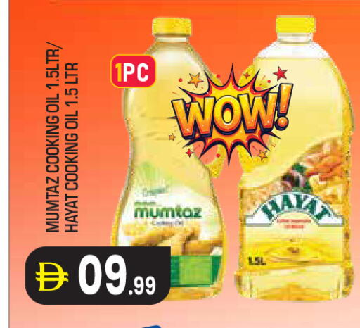 available at Baniyas Spike  in UAE - Abu Dhabi
