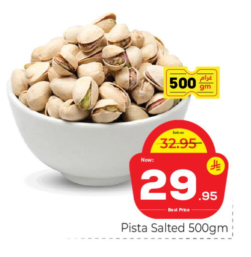 available at مكة هايبرماركت in مملكة العربية السعودية, السعودية, سعودية - جدة