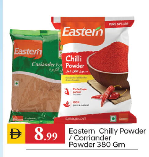Chilli Coriander available at TALAL MARKET in UAE - Sharjah / Ajman