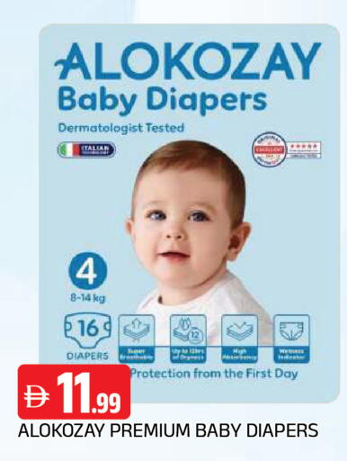 available at AL MADINA in UAE - Sharjah / Ajman