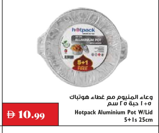 available at Trolleys Supermarket in UAE - Dubai
