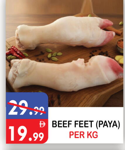 available at يونايتد هيبر ماركت in الإمارات العربية المتحدة , الامارات - دبي