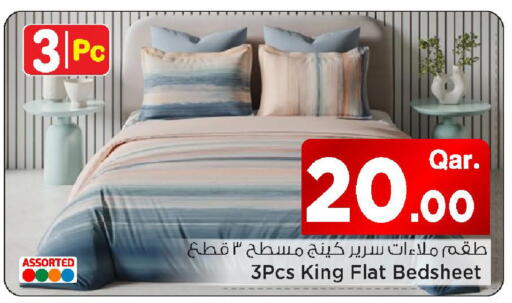 available at مارك & سيف in قطر - الدوحة