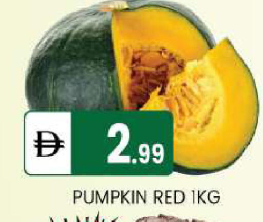 Pumpkin available at TALAL MARKET in UAE - Abu Dhabi