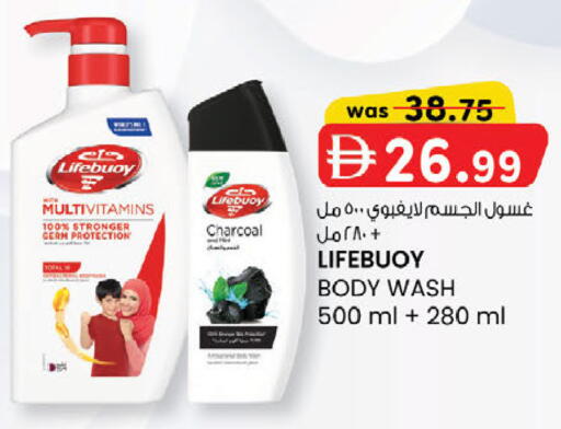 available at ك. الم. للتجارة in الإمارات العربية المتحدة , الامارات - أبو ظبي