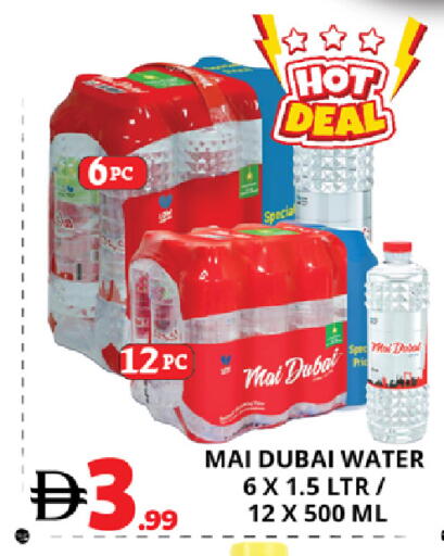 available at EXPRESS AL MADEENA HYPERMARKET LLC in UAE - Abu Dhabi