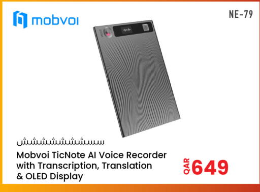 available at Jumbo Electronics in Qatar - Al Wakra