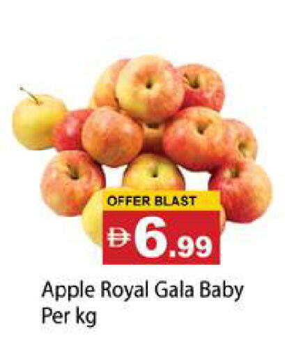 Apple available at Gulf Hypermarket LLC in UAE - Ras al Khaimah