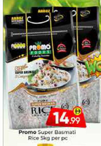 available at Mubarak Hypermarket Sharjah in UAE - Sharjah / Ajman