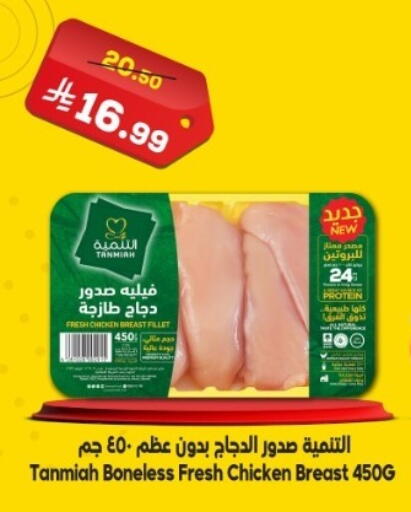 available at الدكان in مملكة العربية السعودية, السعودية, سعودية - جدة