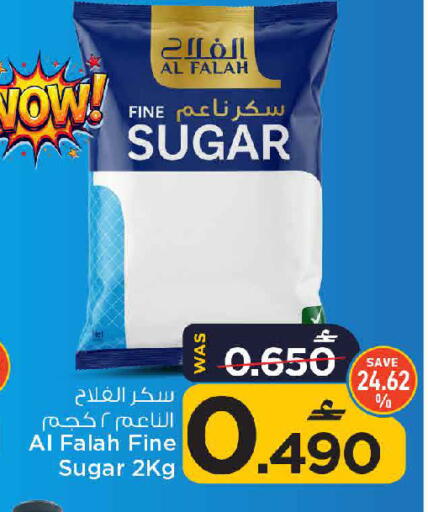 available at MARK & SAVE in Oman - Muscat