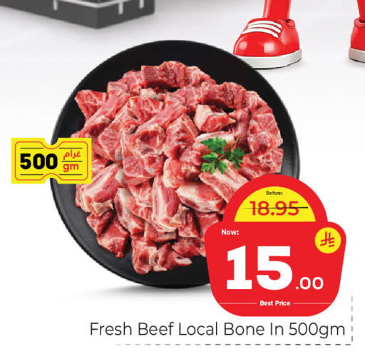 available at Makkah Hypermarket in KSA, Saudi Arabia, Saudi - Riyadh