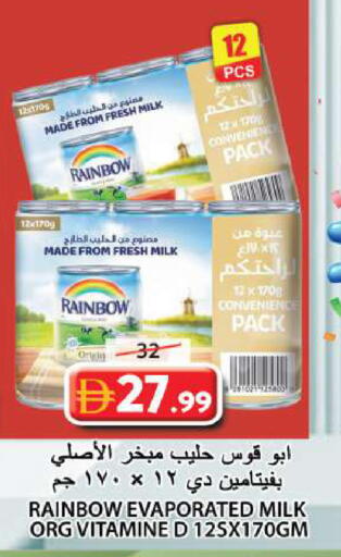 available at Grand Hyper Market in UAE - Sharjah / Ajman