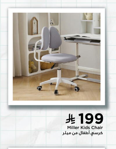 available at Home Box in KSA, Saudi Arabia, Saudi - Abha
